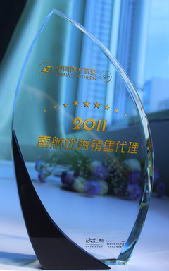 珠海欣業禮品公司 專業定制水晶獎杯、授權獎牌與先進獎杯批發