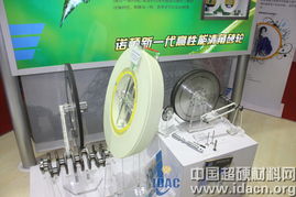 圣戈班新產品磨削技術交流會 創新驅動，智造未來