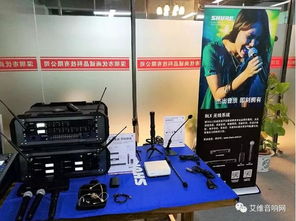 2017 Shure產品全國巡回技術交流活動廣東站圓滿落幕，深化專業音頻技術交流與合作